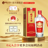 枝江大曲1988 纯粮食浓香柔雅白酒 中华老字号 国家地理标志产品 52%vol 500mL 1瓶