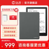 汉王Clear6Pro电子书阅读器6英寸墨水屏电纸书智能阅读本学习笔记本看书学习电子纸办公本平板电脑 clear6 pro和冰山灰磁吸皮套
