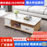 壹品帆诚【24小时闪发】茶几客厅简约茶几电视柜组合套装客厅茶几 1.2M浅胡桃+白色大理石纹玻璃 钢化玻璃桌面