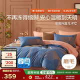 博洋家纺纯棉磨毛四件套冬季加厚保暖全棉套件床上用品1.5米床曲线格调床笠家居馆