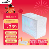 先马（SAMA）趣造2air白色 游戏办公桌面主机小机箱 四面网孔散热/易拆结构/支持matx主板ATX电源/标配Type-C