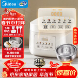 美的（Midea）电饭煲 3L家用电饭锅 316L不锈钢无涂层煮饭锅 2-3人多功能0涂层煲汤煮粥锅米饭锅年货MB-RE387S