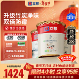 立邦乳胶漆金装净味五合一内墙油漆墙面漆白漆防霉54L/约75KG套装 