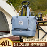 八海鸟可折叠旅行包可套拉杆行李箱登机行李包衣物收纳袋秋冬防水收纳包