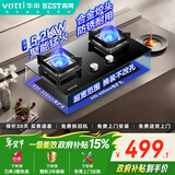 百得【华帝出品】5.2KW【天然气】燃气灶JZT-QE52 猛火聚能嵌入式台式两用铝炉头