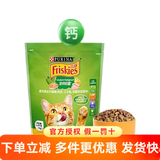 喜跃全价猫粮宠物猫咪主粮 成猫鸡肉三文鱼奶酪菠菜1.4kg