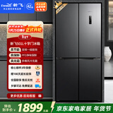 新飞501L十字门风冷无霜PFD主动净味一级变频大容量电脑控温冰箱BCD-501WK8AT国家补贴