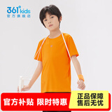 361°童装男女童短袖针织衫夏季新款速干儿童休闲T恤中大童冰爽上衣 亮橘色1204-男童 140 cm