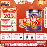 a2 奶粉 澳洲紫白金版婴儿奶粉900g新西兰原装新版 2段 原封箱装 900g 6罐