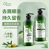 黛维莉橄榄油洗发水沐浴露套装1L+1L大容量家庭装去屑留香大桶两件套