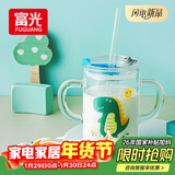 富光玻璃杯家用儿童牛奶杯子带刻度吸管水杯男女宝宝冲泡奶粉杯带把手