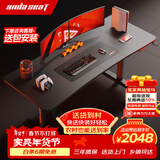 andaseaT安德斯特实木电脑桌电竞桌管内走线实木桌 未来Max双电机升降2米