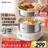 小熊（Bear）电煮锅 小电锅 电火锅 电热锅蒸煮一体分体式微电脑多功能锅2-3人家用316L不锈钢配蒸笼2.5L F25P1