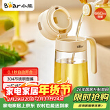 小熊（Bear）油壶 玻璃瓶调料瓶酱油瓶厨房油罐壶660ml自动开合不挂油CX-JW021
