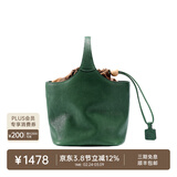 裘真复古遇花篮包手提斜挎牛皮包通勤休闲大容量菜篮子包 绿色 暂不预售