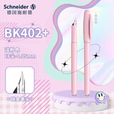 施耐德（Schneider）钢笔 小学生三四年级书法练字墨水笔可换墨囊儿童EF尖马卡龙色BK402+开学必备用品 淡粉色0.35mm