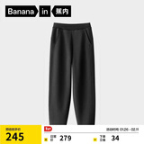 蕉内非常裤503Regular女士空气棉锥形卫裤显瘦显腿长通勤运动休闲裤子