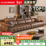 顾家家居政府补贴意式真皮沙发头层牛皮客厅简约轻奢大户型2025新款1523 【咖啡色】3.4m丨肉感饱满丨可调靠头丨头层牛皮 宽大坐深丨贴合撑腰丨便捷收纳丨久坐不塌