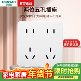 鸿雁X5插座面板开关三孔五孔六孔十孔一开双开双控空调防水 X5白色 十孔插座