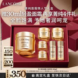 兰蔻菁纯面霜60ml滋润版玻色因抗皱紧致护肤品新年礼物送女友