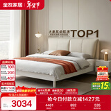 全友家居 皮艺床头软包靠背主卧室双人大床2米现代简约大象耳朵床新款