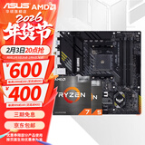 华硕（ASUS）B450/B550主板搭AMD 五代锐龙CPU 处理器 CPU主板套装 板U套装 TUF B550M-PLUS重炮手WIFI II AMD 盒装 R5 5600GT