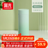 富光保温杯大容量316L不锈钢水杯男女茶水分离泡茶杯户外便携双饮杯子