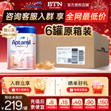 爱他美（Aptamil）德国爱他美白金版德爱HMO婴幼儿原装进口奶粉【咨询享底价】 2段6罐原箱装【询客服立省100元】 27年8月