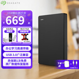 希捷（SEAGATE） 移动硬盘 简系列套装版 USB3.0 2.5英寸 高速便携机械硬盘 兼容WIN MAC PS4 【简】暗夜黑色 TYPEC线+硬盘包 套装版 5TB