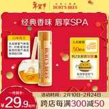 伯特小蜜蜂（Burt's Bees）经典润唇膏男女通用天然保湿滋润清爽不油腻无色打底 蜂蜜味4.25g