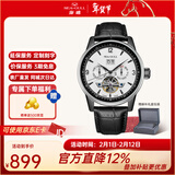 海鸥手表男士全自动机械表多功能镂空飞轮国表巨匠系列 日/月/周历 黑圈219.1328