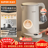苏泊尔（SUPOR）电热水壶烧水壶 多段调温 自动断电保温  恒温水壶 304健康内胆 精控健康电水壶 SW-17J78A
