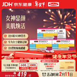 Swisse斯维诗 女士定制每日营养包 维生素氨糖葡萄籽胶原蛋白 14袋*3盒