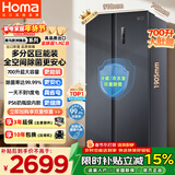 奥马（Homa）欧洲臻品700升对开门家用电冰箱超大容量一级能效风冷无霜冷藏冷冻除菌双开门700WKH/B国家补贴