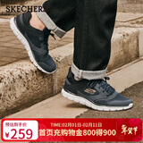 斯凯奇（Skechers）新年礼物男鞋冬季软底拼接运动鞋增高舒适厚底健步鞋232398