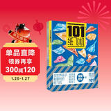 纸飞机折纸视频教程 比赛飞机专用纸剪纸全世界孩子都爱玩的教程手工折纸 小学生超喜爱的101款纸飞机 幼儿园手工制作DIY教程折纸大全书 