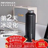 REVOMAX锐虎无螺纹保温杯 单手开盖水杯 车载保冷杯 316保温茶杯 黑592ml