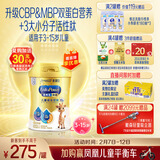 美赞臣高等生倍高儿童奶粉铂金装700g*1罐 3-15岁CBP