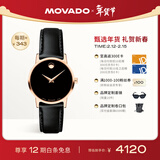 摩凡陀（Movado）瑞士手表博物馆腕表石英小牛皮女表0607276瑞表情人节礼物