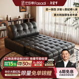 法莎蒂沙发床可折叠两用小户型客厅多功能伸缩懒人沙发床一体两用 1.22米单人位 【奈迪芬生态皮】无粉高密度海绵