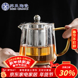 苏氏陶瓷高硼硅加厚玻璃泡茶壶不锈钢漏网耐高温煮过滤茶壶550ml