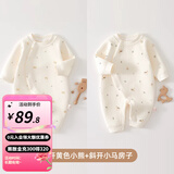 婧麒（JOYNCLEON）婴儿保暖连体衣秋冬季宝宝夹棉衣服哈衣新生儿空气棉睡衣爬服 小马房子+黄色小熊 59cm
