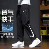 耐克（NIKE）裤子男裤夏季26新款运动裤男直筒冰丝梭织宽松速干长裤男士休闲裤 【裤脚大logo】Dri-Fit速干/晒图退5 L 【175】体重130~150斤左右