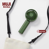 MUJI 便携手持风扇 USB充电可折叠办公室迷你随身小风扇 绿色