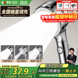 四季沐歌（MICOE）淋浴增压花洒喷头 加压浴室单手持花洒莲蓬头电镀单手持花洒HS204