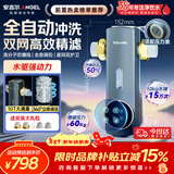 安吉尔前置过滤器家用自动反冲洗防爆40微米双网精滤10T大通量全屋入户自来水净水器前十J3525-GWG-6000