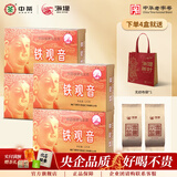 海堤茶叶 浓香型铁观音焙火黑乌龙熟茶盒装自饮茶 AT200(一级)125g*4盒