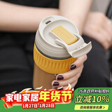 乐扣乐扣（LOCK&LOCK）咖啡杯耐热玻璃水杯子男女学生便携式双饮吸管杯随手杯500ML黄色
