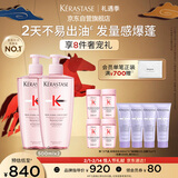 卡诗元气姜粉瓶生姜洗发水套装500ml*2礼盒深层清洁长效控油