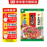 蜀滋蜀味 金宫麻辣味香肠调料220g 广式五香腊肠衣烤肉肠原料四川味腌腊肉 麻辣味香肠调料220g*1袋